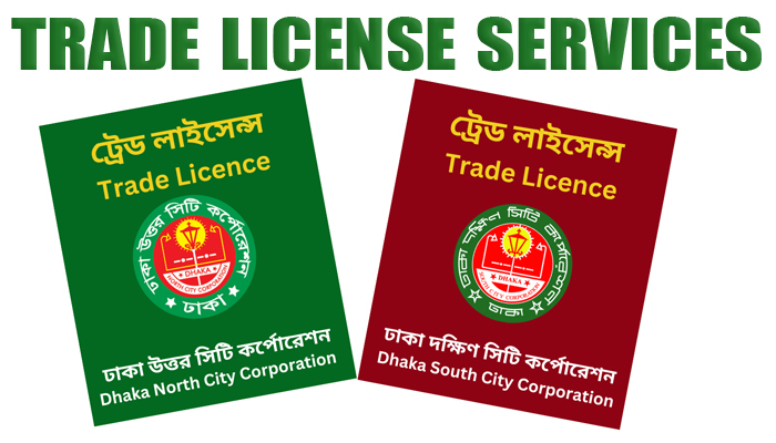 Trade License Service